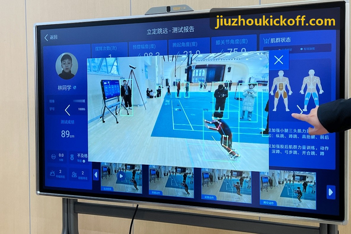 省级奥林匹克体育中心全场馆会员与赛事通行数据管理
