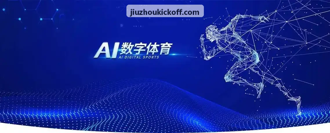 综合体育场馆智慧会员信息管理平台